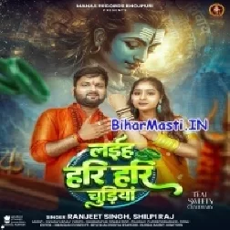 Laiha Hari Hari Chudiya