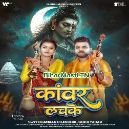 Kanwar Jani Lachko Raja