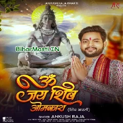 Om Jai Shiv Omkara