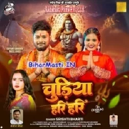 Chudiya Hari Hari