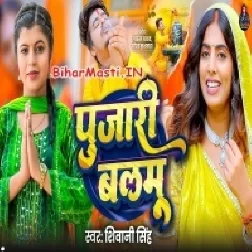 Raja Mor Aashiq Bade Taza Taza Ganja Ke