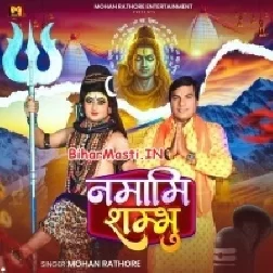 Namami Sambhu