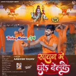 Sawan Me Chhod Delkai