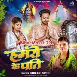 Chahi Hamaro Ke Pati