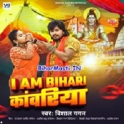Kamar Me Khos Ke Chilam Nachatari