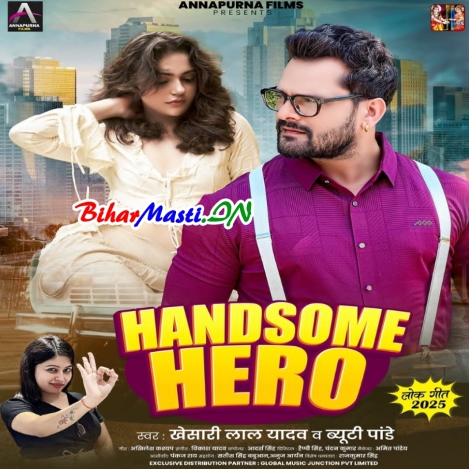 Apna Papa Ke Damaad Kareja Tohke Banaib Ho (Hit Matter)
