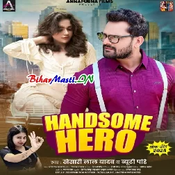 Apna Papa Ke Damaad Kareja Tohke Banaib Ho (Hit Matter)
