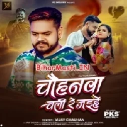 Chauhanwa Chali Re Jaihe