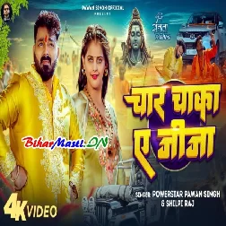 Char Chaka Ae Jija Full Video Song (720p) HD Quality