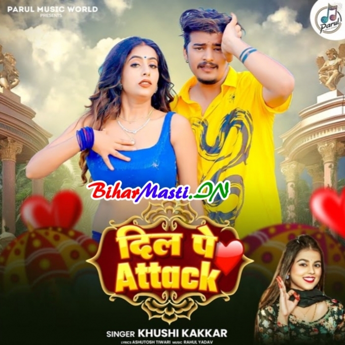 Tohar Kurta Black Oh Pe Body Six Pack Dil Par Attack Karata