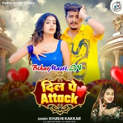 Tohar Kurta Black Oh Pe Body Six Pack Dil Par Attack Karata