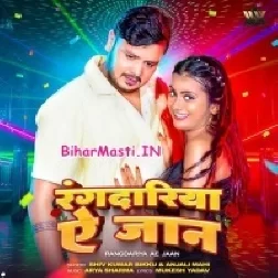 Rangdariya Me Jaan