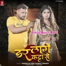 Dar Lage Katta Se