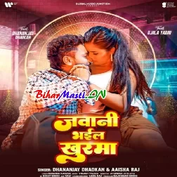 Jawani Bhail Khurma Chickha Da Manorma