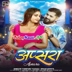 Sacho Me Lagelu Apsara Indrlok Ke (Hit Matter)