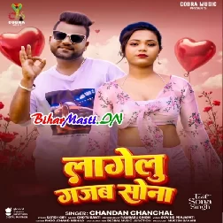 Lagelu Gajab Sona Lagelu Gajab