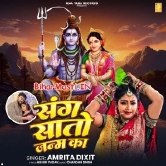 Saat Janam Ka Sneh Sajan Se Jod Do Bholedani