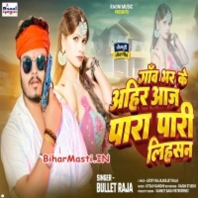 Gaon Bhar Ke Ahir Aaj Para Pari Lihasan