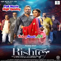 Rishtey - Khesari Lal Yadav Full Movie (360p) HD Quality