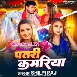 Patari Kamariya Pa Patar Patar Rotiya Bel Ke Khiyaib Ae Raja Ji