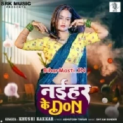 Hum Naihar Ke Don Hai