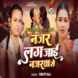 Najar Lag Jaai Najarwa Se