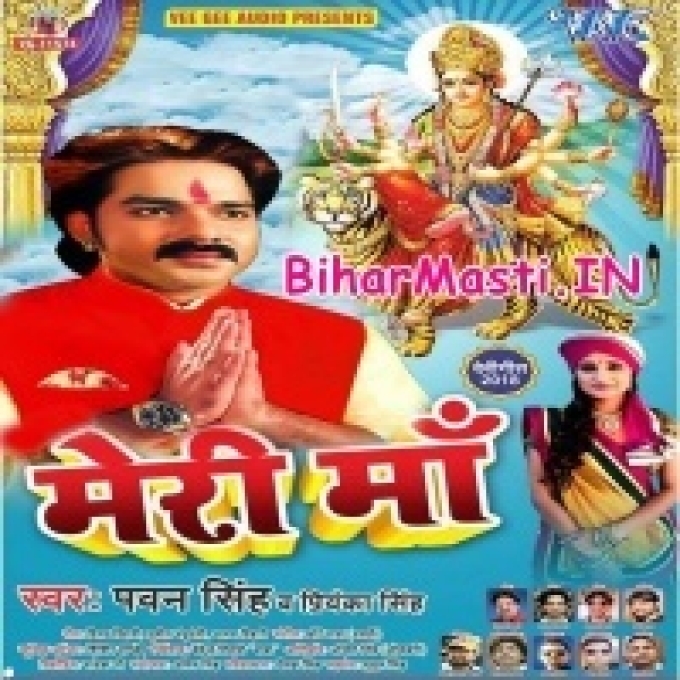 Ankhiya Ke Lor Hamse Chhupawal Na Jaai Re (Vidaai Song)