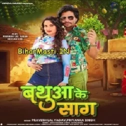 Lagataru Jaan Tu Ta Bathua Ke Saag