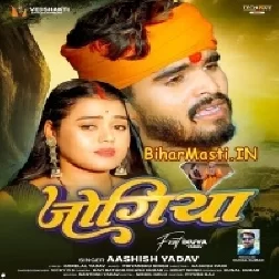Tora Aliyau Sasurariya Ako Lota Paniya Pilai De Ge Jaan
