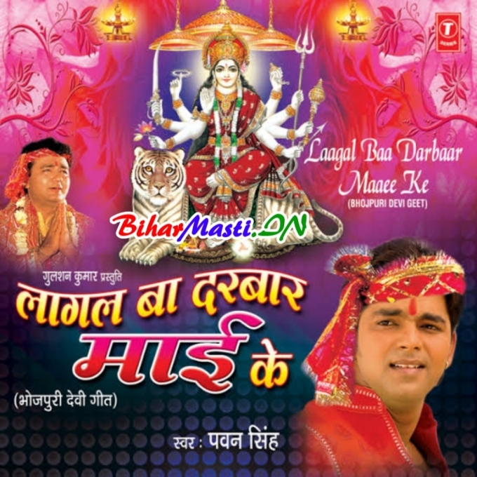 Dhaile Ba Imali Pa Ke Bhut Ho Bhauji Ojha Bolwaida