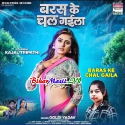 Tu Baras Ke Chal Gaila U Taras Ke Chal Gail