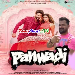 Panwadi Ke Piche Ki Gali Me Hai Tumhare Sajan Ki Kothri (Hit Matter)